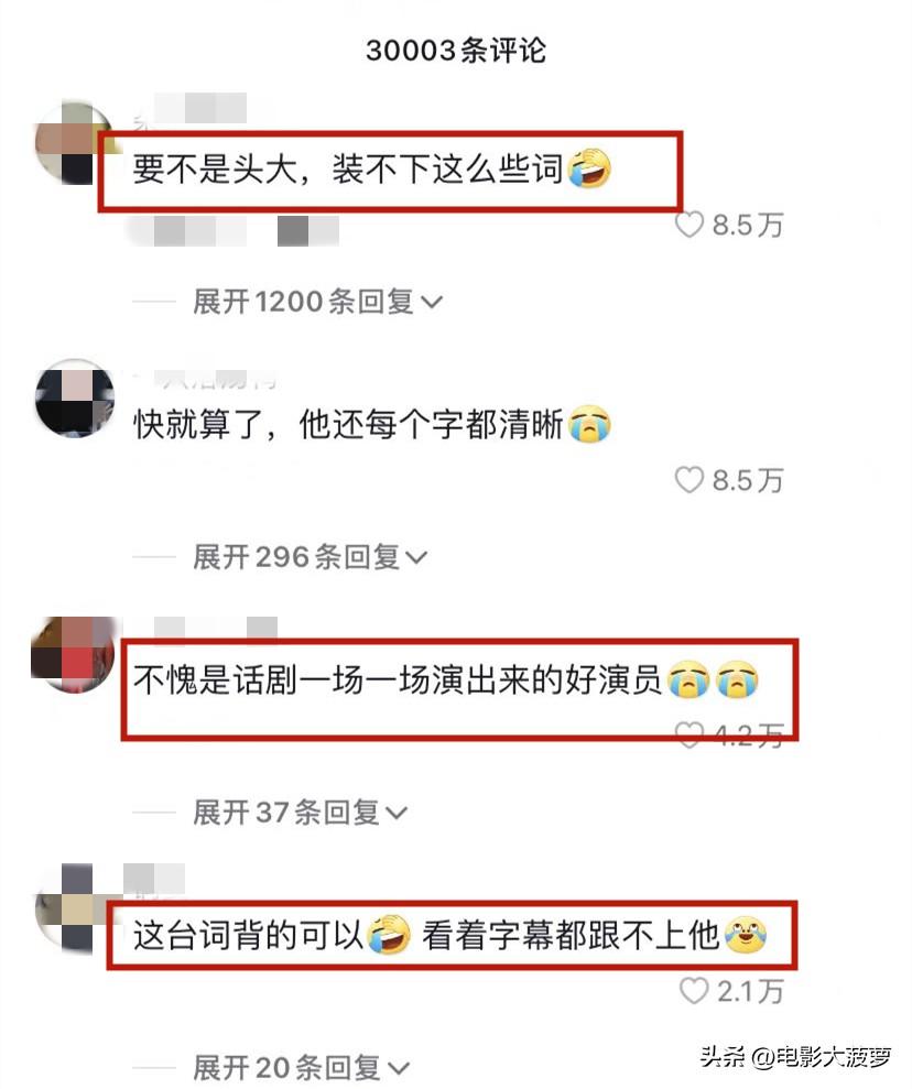 撬动45亿票房！雷佳音刚甩出2张“王炸”，手里竟还有王牌？