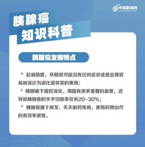 ​被称为“最内向的癌”！出现这 4 个症状，应及时就医！