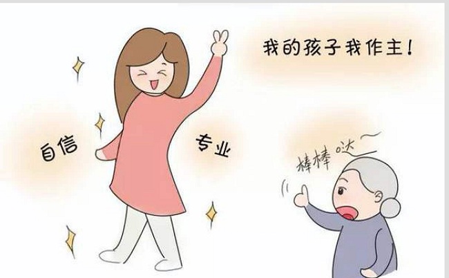 在育儿方面，婆媳之间产生矛盾，应该如何去解决呢？