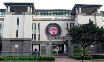 ​广州岭南大学在哪里(广州岭南大学是几本的)