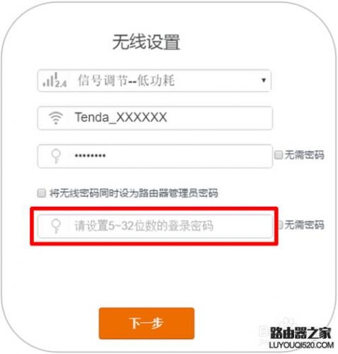 腾达路由器原始密码(腾达路由器原始密码忘记了怎么办)-第1张图片-