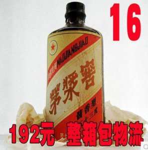 ​贵州茅浆窖酒业有限公司(贵州茅浆窖酒业有限公司沉香30年)