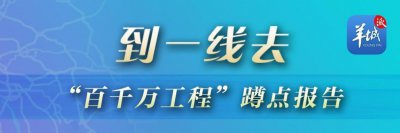 ​梅州兴宁市叶塘镇：工农旅互联共生，城与乡双向奔赴