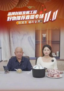 ​从“挣快钱”到“钱烫手”，艺人直播为何退潮？