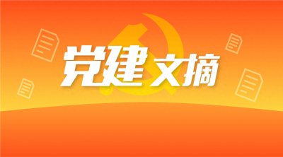 ​山西一县长被控敛财1134万，给市委书记送了331万 文摘