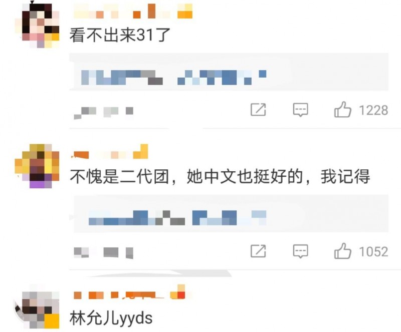 林允儿的男友（林允儿皮肤状态好前男友李昇基正热恋）