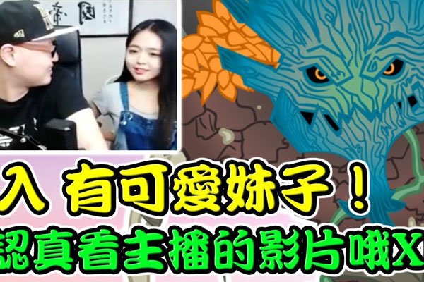 冯提莫老公饼干狂魔离婚 饼干狂魔艳福不浅