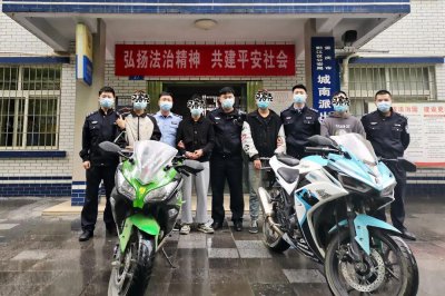 ​组团偷摩托车？民警：全团抓获！