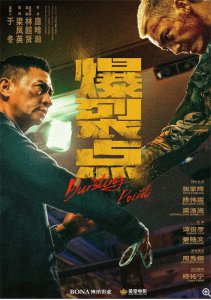 ​2023年6部超燃动作片即将上映，你期待哪部？