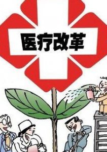 ​新农合交了单位没法交医保 以前缴纳新农合现公司办理社保时没法交医保，是由这