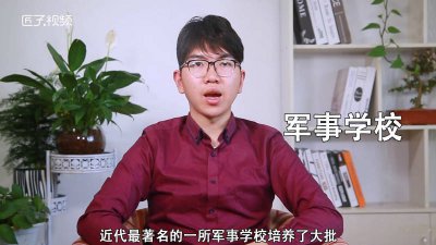 ​黄埔军校现在是哪个大学「黄埔军校是现在的哪里」