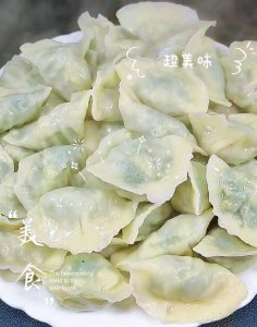 ​芹菜猪肉水饺馅怎么调好吃？教程分享给你，学会不用出去买了！