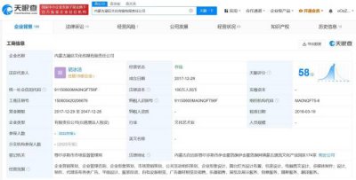 ​吴亦凡公司欠税三月仍未缴纳 金额高达527万余元