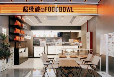 ​FOODBOWL超级碗创始人高松：国内轻食的机会是更健康的”麦当劳＂