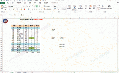 ​wps护眼模式在哪里（wps护眼模式在哪里ipad）