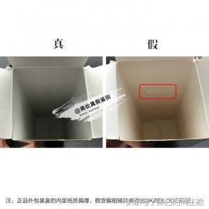 ​怎么查询sk2是不是正品（中国化妆品真品防伪联盟官网查询）