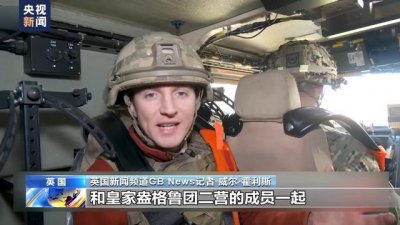 ​多国为北约大规模军演做准备，地区局势或进一步恶化