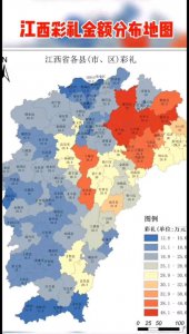 ​狂飙的江西彩礼：28.8万嫌高？另一家出38.8万，不借钱娶不到妻