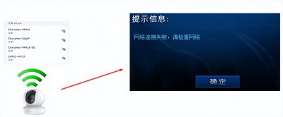 ​wifi连接超时怎么解决（wifi显示不可上网是啥原因）