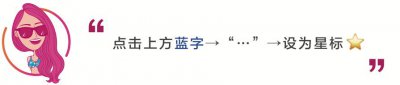 ​31岁嫁百亿富豪！“消失”13年后复出，她靠美貌火上热搜