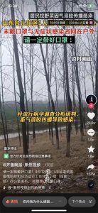 ​气溶胶传播是什么意思 如何有效预防气溶胶传播？