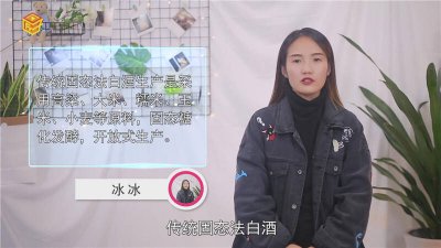 ​固态法白酒是什么意思GBT20822 液态法白酒是什么意思