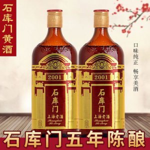 ​石库门1号黄酒怎么样啊？石库门黄酒1939价格