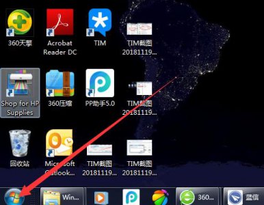 ​教你怎么给Win7系统中安装字体