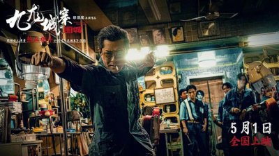 ​五一档两天破8亿：有小惊喜，没有王炸