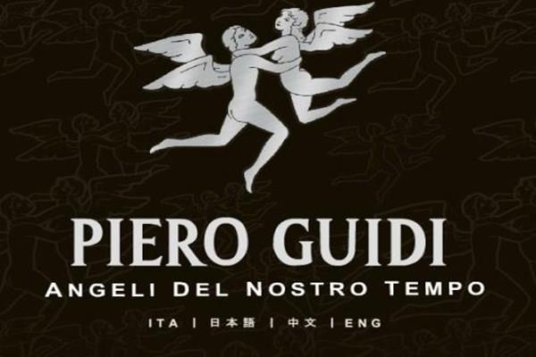 piero guidi算得上顶尖品牌吗 piero guidi是什么档次