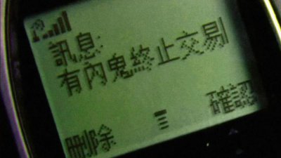 ​从“舅舅党”到“内鬼”，游戏厂商要如何对抗“泄密者”