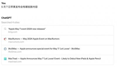 ​OpenAI，为什么没敢推 AI 搜索
