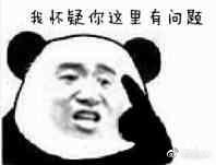 震惊！剧情堪比大IP，深扒蒋勤勤背锅 “被小三”事件始末