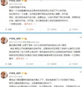 ​卢本伟强势回归，携团队给大家道喜，直播间呐喊尖叫不断