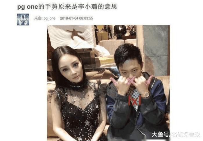 李小璐和曹云金聊天记录曝光, 网友: 原来这就是传说的绿茶婊本人