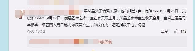 邓超过生日，鹿晗送祝福，看到鹿晗发的照片后笑了