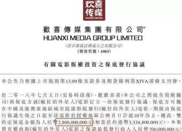 王宝强豪赌28亿亏多少？傻根其实不傻，你们都被骗了