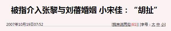 在俩已婚男间游移，被正房爆私房猛料，果然是摇滚圈的宝藏果儿！