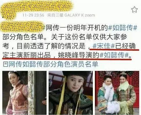 在俩已婚男间游移，被正房爆私房猛料，果然是摇滚圈的宝藏果儿！