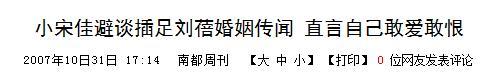 在俩已婚男间游移，被正房爆私房猛料，果然是摇滚圈的宝藏果儿！