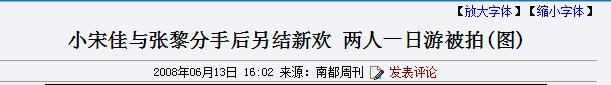 在俩已婚男间游移，被正房爆私房猛料，果然是摇滚圈的宝藏果儿！