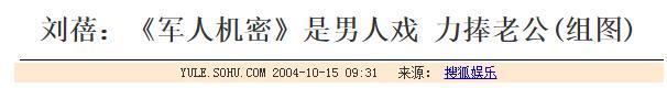 在俩已婚男间游移，被正房爆私房猛料，果然是摇滚圈的宝藏果儿！