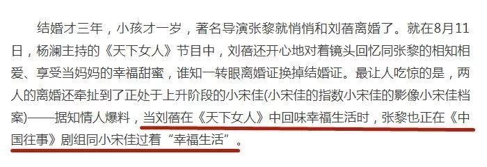 在俩已婚男间游移，被正房爆私房猛料，果然是摇滚圈的宝藏果儿！