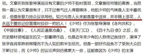 在俩已婚男间游移，被正房爆私房猛料，果然是摇滚圈的宝藏果儿！