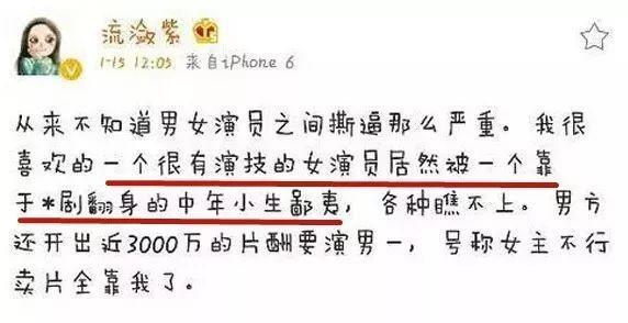 在俩已婚男间游移，被正房爆私房猛料，果然是摇滚圈的宝藏果儿！