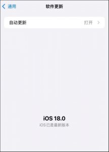 ​iOS 18预览版体验：抄安卓抄到了精髓