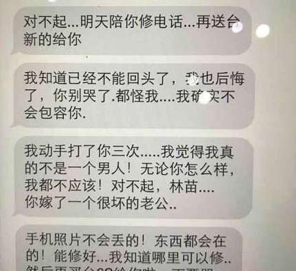 娱乐圈又添新渣男，至上励合刘洲成六次家暴怀孕妻，最严重致小产