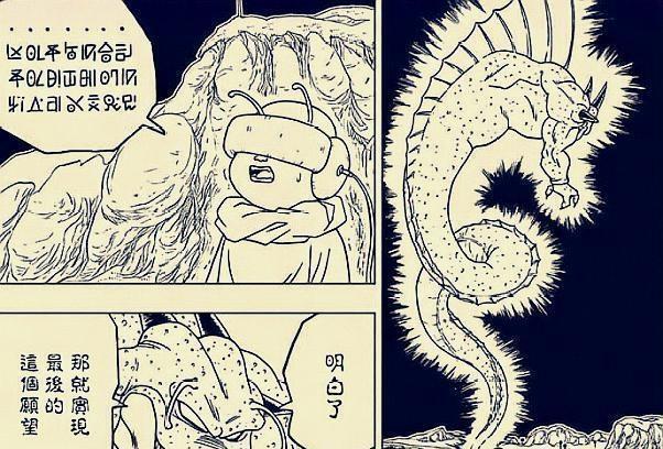 龙珠超漫画第48话又出现吃设定的事情，这已经不是第一次发生了