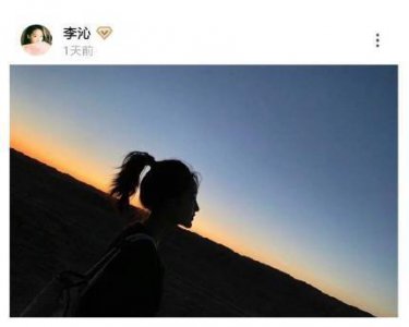 ​杨洋李沁疑似复合？发同款情侣照互动甜蜜，这是再续前缘了？