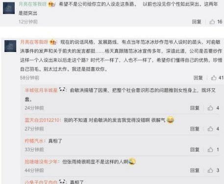 张雨绮回应人设说“人设解决不了爱情”，网友：以前你是这样的吗